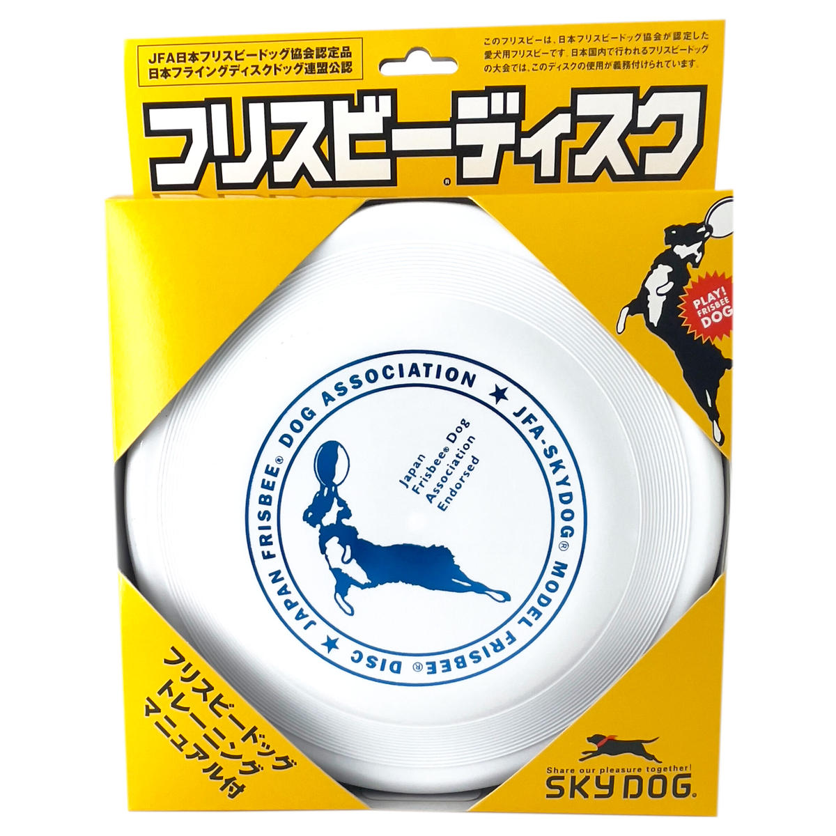 390円 ストアー スカイボックス スカイドッグ フリスビーディスク L ホワイト 〔ペット用品〕 390円 ストアー スカイボックス スカイドッグ フリスビーディスク L ホワイト 〔ペット用品〕