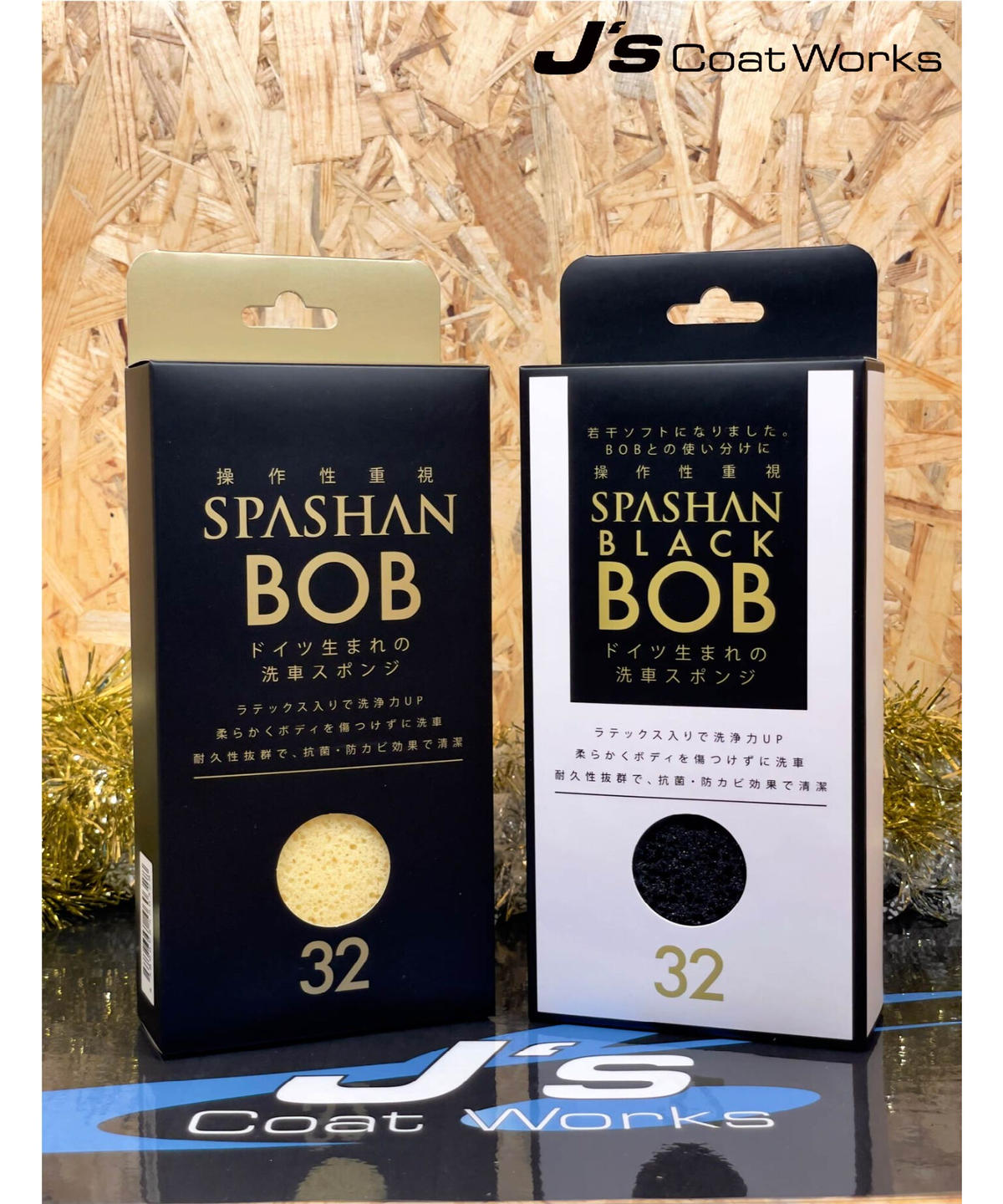 期間限定ステッカー付 スポンジbob 選べる イエローorブラック スポンジ スパシャン 洗車