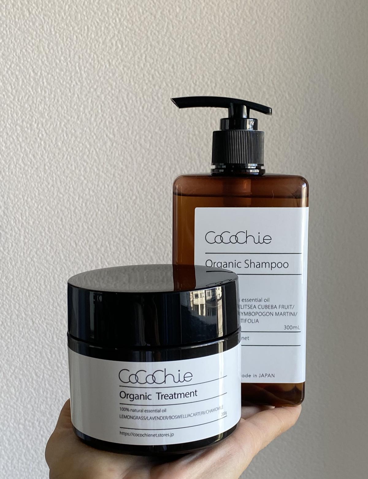 オーガニックシャンプー300ml&トリートメント200g(セット) | cocochienet