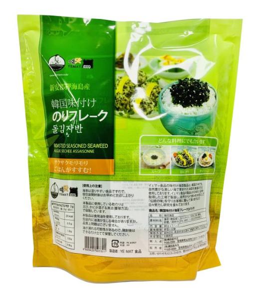 韓国味付けのりフレーク 80g X 3袋 Cocosto