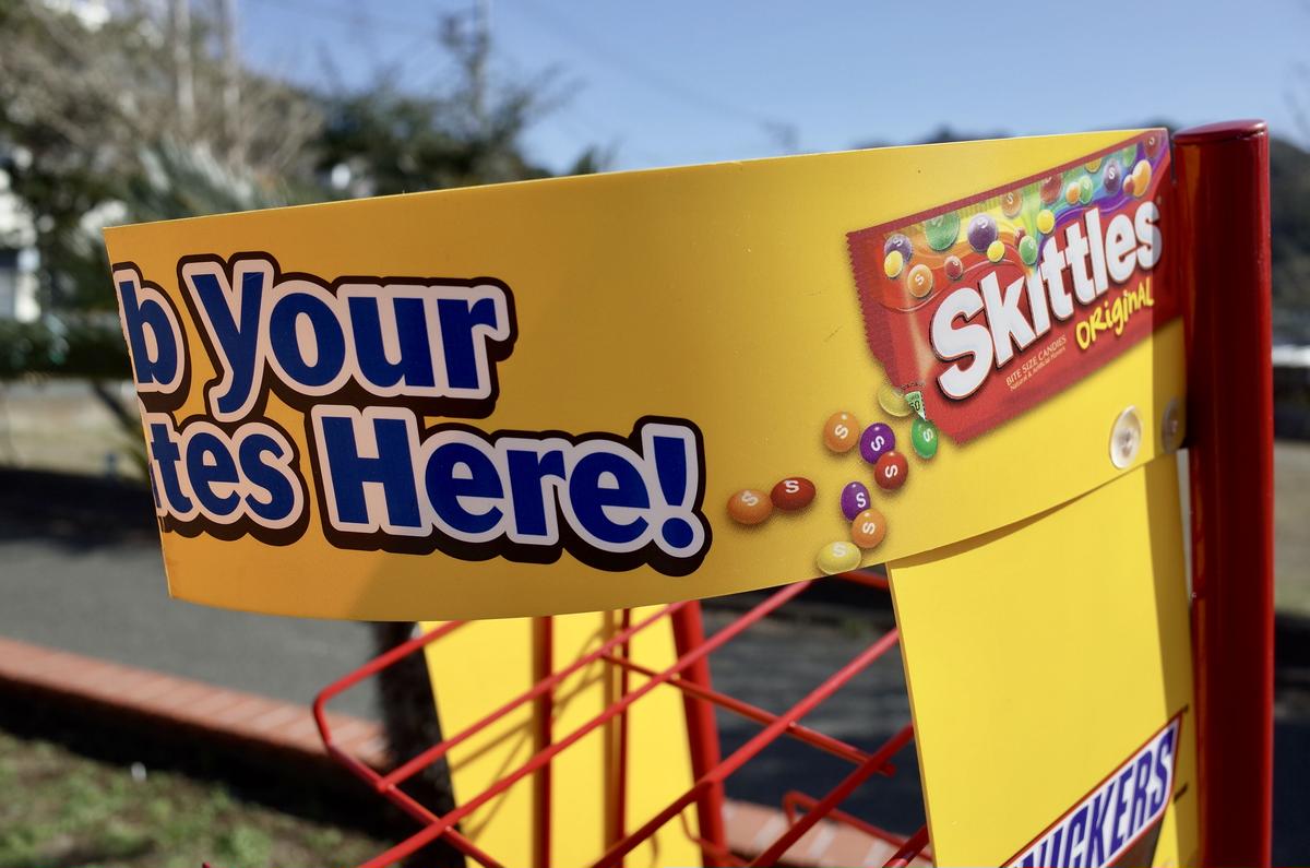 ビンテージ M&M's エムアンドエム ディスプレイ ラック SHELF