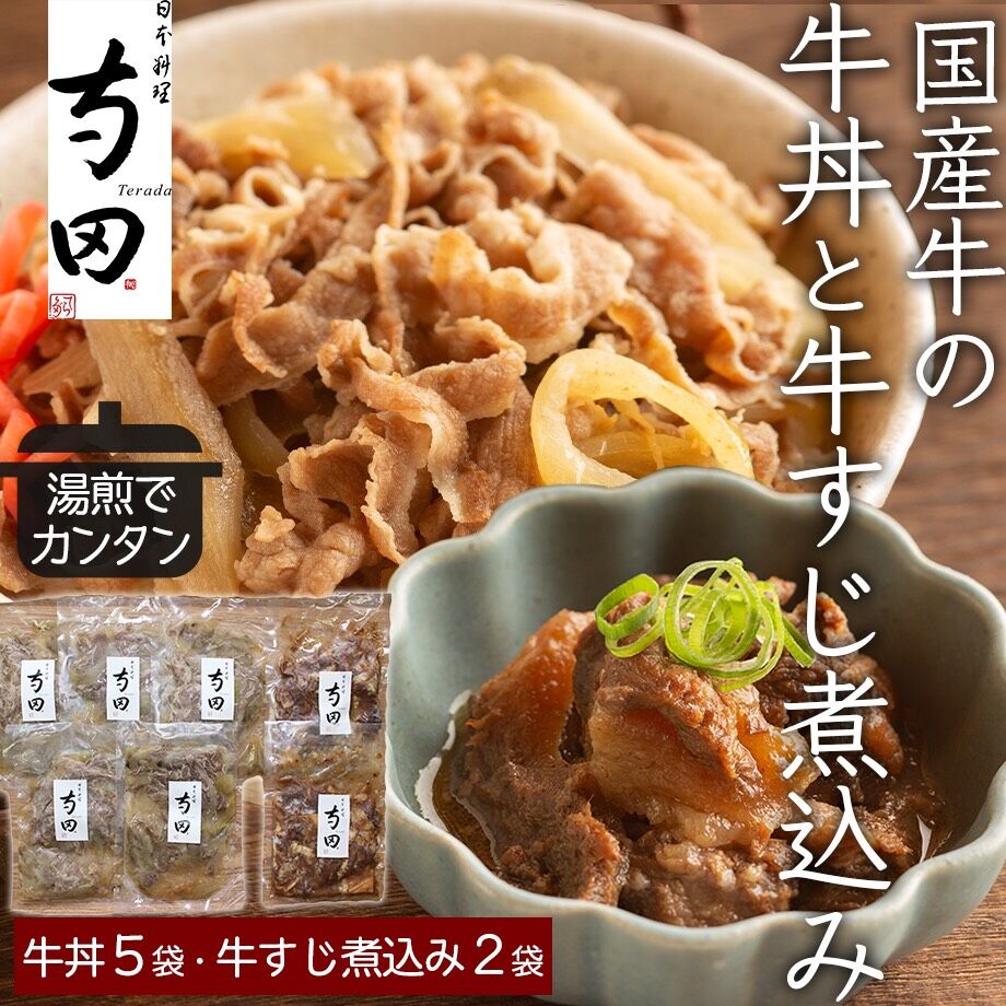 1620円 誕生日/お祝い 日本料理寺田 国産牛の和風牛すじ煮込み 120g×6個 寺田繁監修 1620円 誕生日/お祝い 日本料理寺田 国産牛の和風牛すじ煮込み 120g×6個 寺田繁監修
