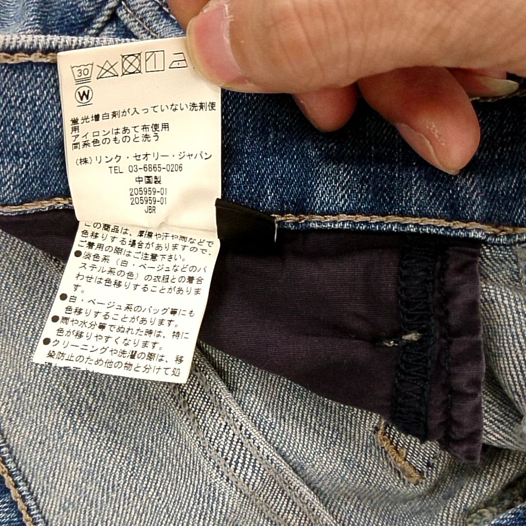 Ladies】J BRAND for Theory ストレッチダメージデニムパンツ SIZE...
