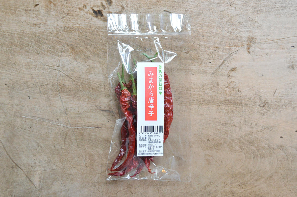 みまから唐辛子 暮らしの雑貨店 コネッタ