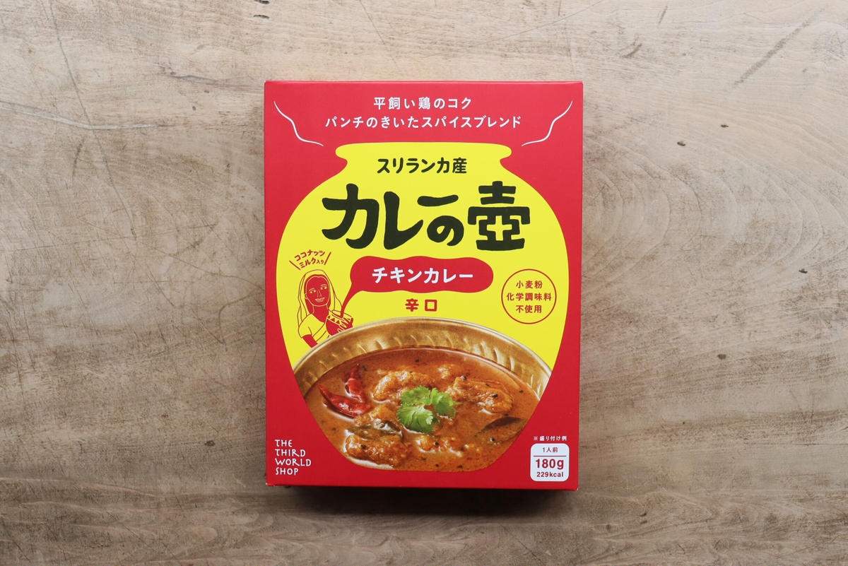 186円 【返品?交換対象商品】 第3世界ショップ カレーの壺 レトルト とろっとナスのポークカレー 中辛 180g 取り寄せ商品 186円 【返品?交換対象商品】 第3世界ショップ カレーの壺 レトルト とろっとナスのポークカレー 中辛 180g 取り寄せ商品