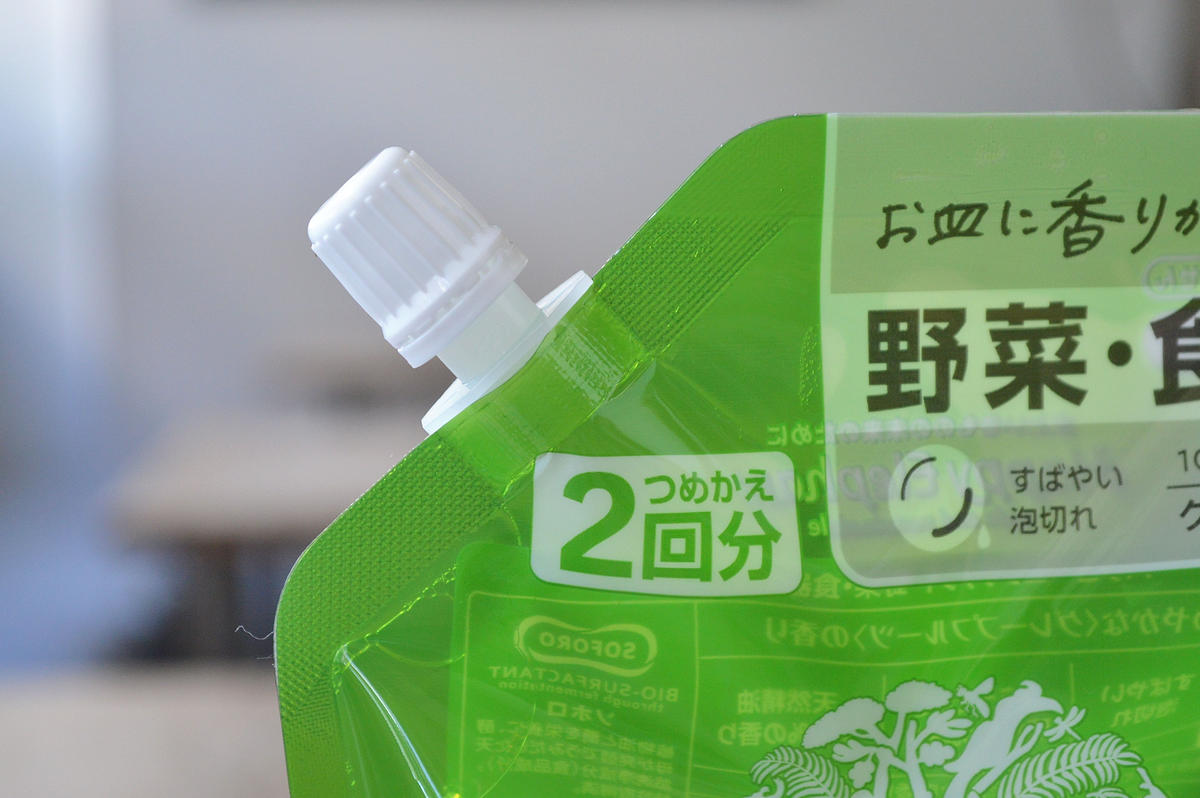 最大58 Offクーポン まとめ サラヤ ハッピーエレファント野菜 食器用洗剤 オレンジ ライム 詰替用 500ml 1個 Fucoa Cl