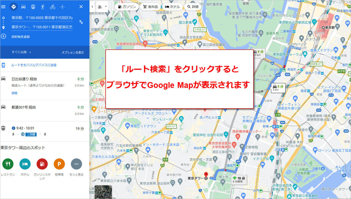工事 通勤用車両届 作成支援エクセル Kosha Format 建設グリーンファイル Co