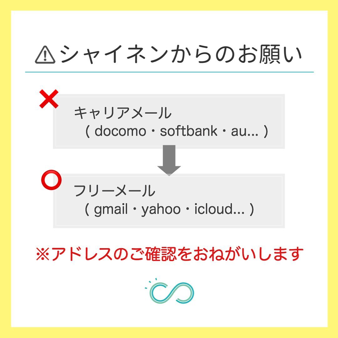 6 24 6 30動画配信 身体の講座 R3678 シャイネン