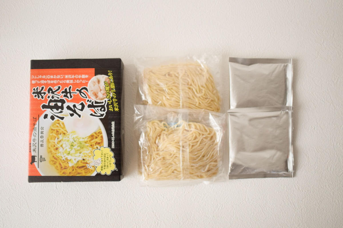 米沢牛の油そば ２食入箱 ２ 合計4食 雪室熟成珈琲 こしゃる