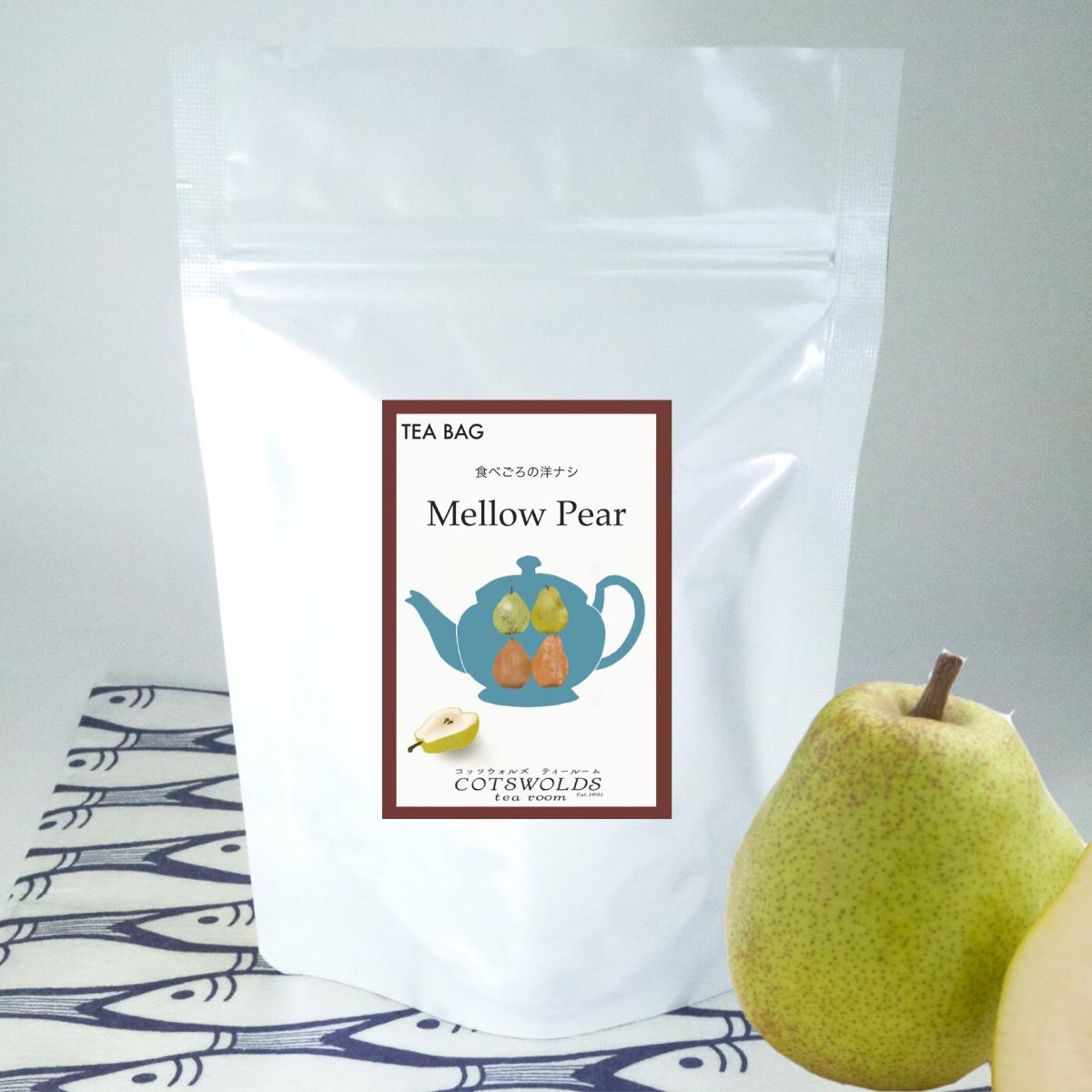 メロウピア 食べごろの洋ナシ ティーバッグ小 5個 おいしい紅茶のお店 コッツウォル