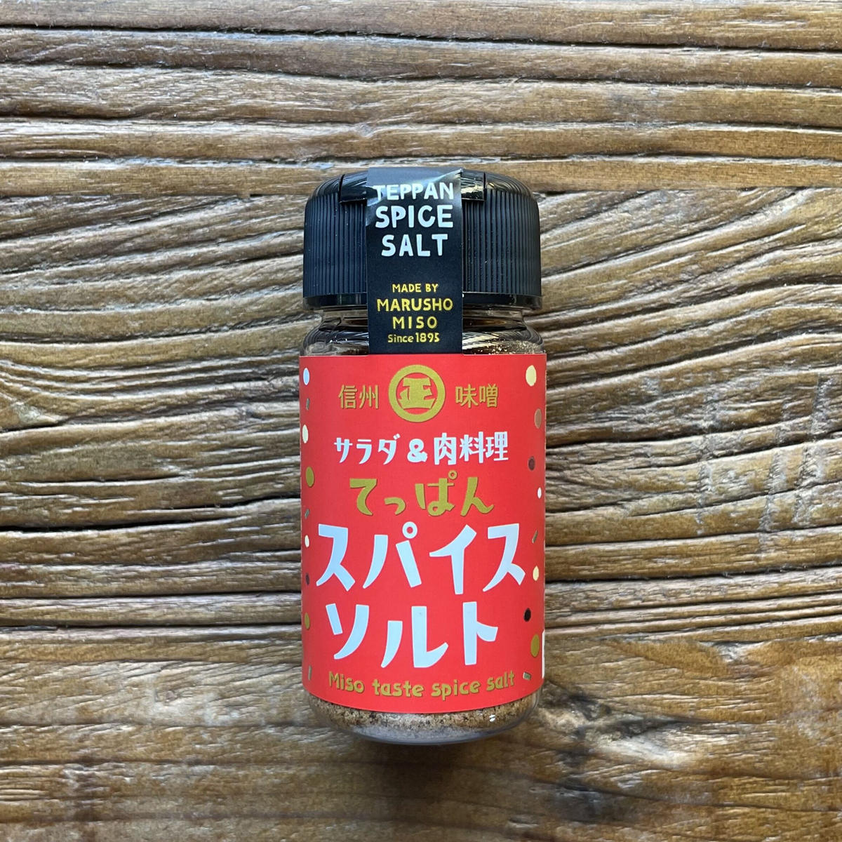 丸正醸造 てっぱんスパイスソルト CoyoHiyo store
