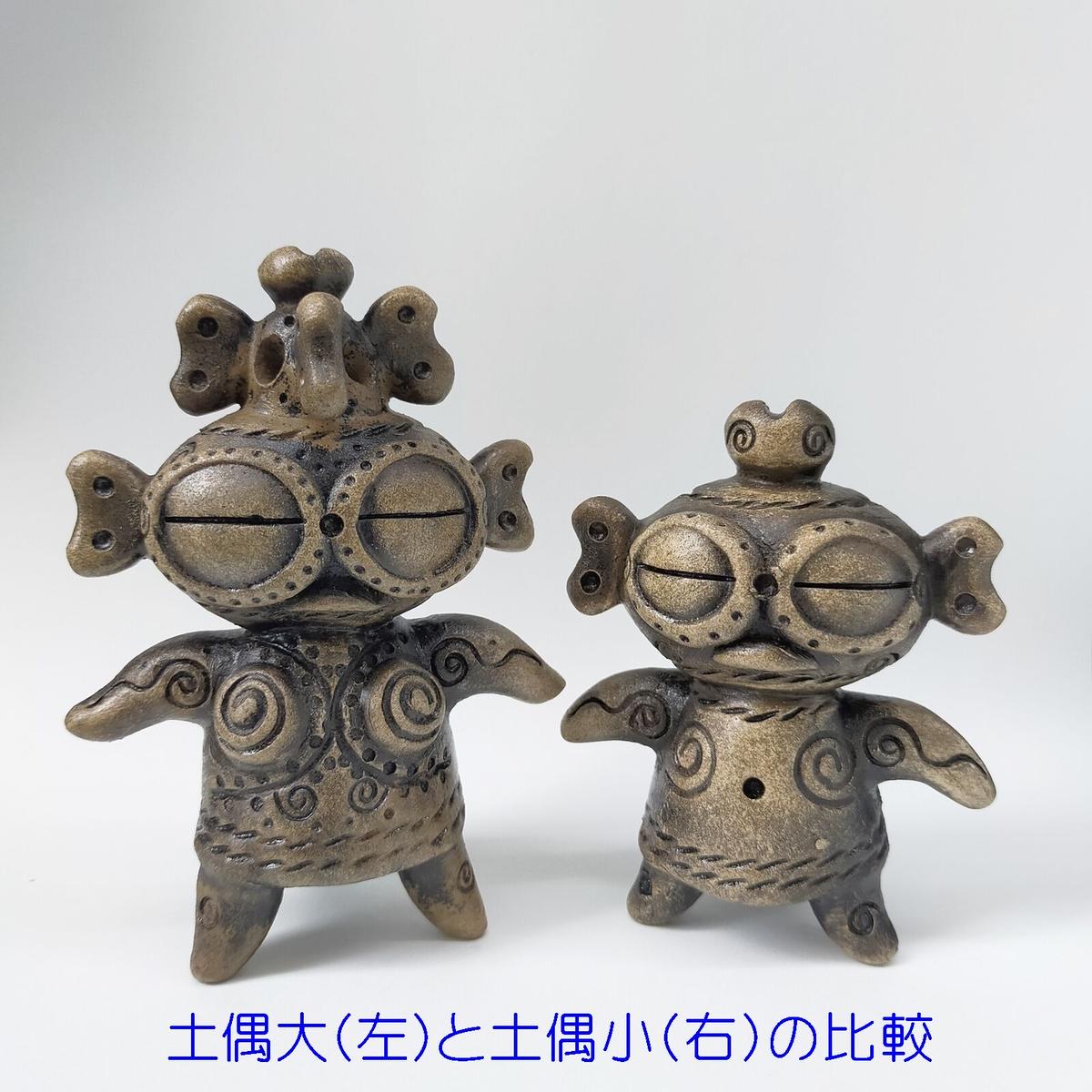 希少！！】 ☆遮光器土偶原寸大精密複製品☆ 彫刻/オブジェクト