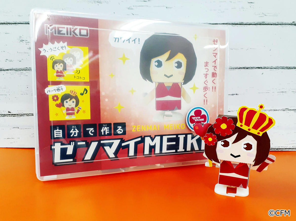 数量限定 ゼンマイmeiko 工作キット 残りわずか プロが作った 工作キット Pi 数量限定 ゼンマイmeiko 工作キット 残りわずか プロが作った 工作キット Pi