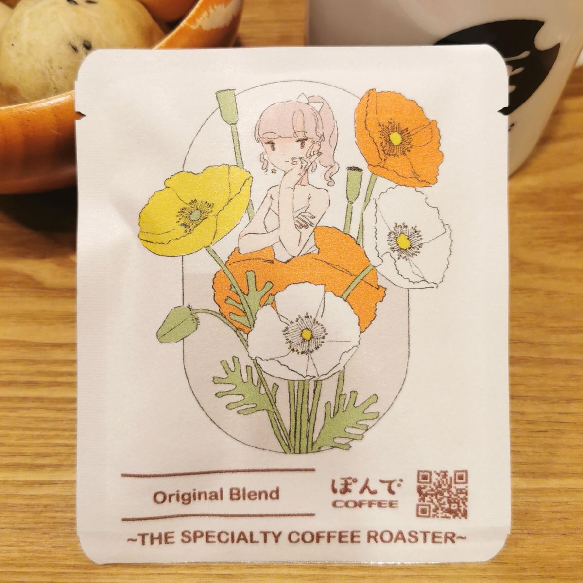 おさかなゼリー ぽんでcoffee サイン入りイラストカードセット ドリップバッグ5点 おさかなゼリー ぽんでcoffee サイン入りイラストカードセット ドリップバッグ5点