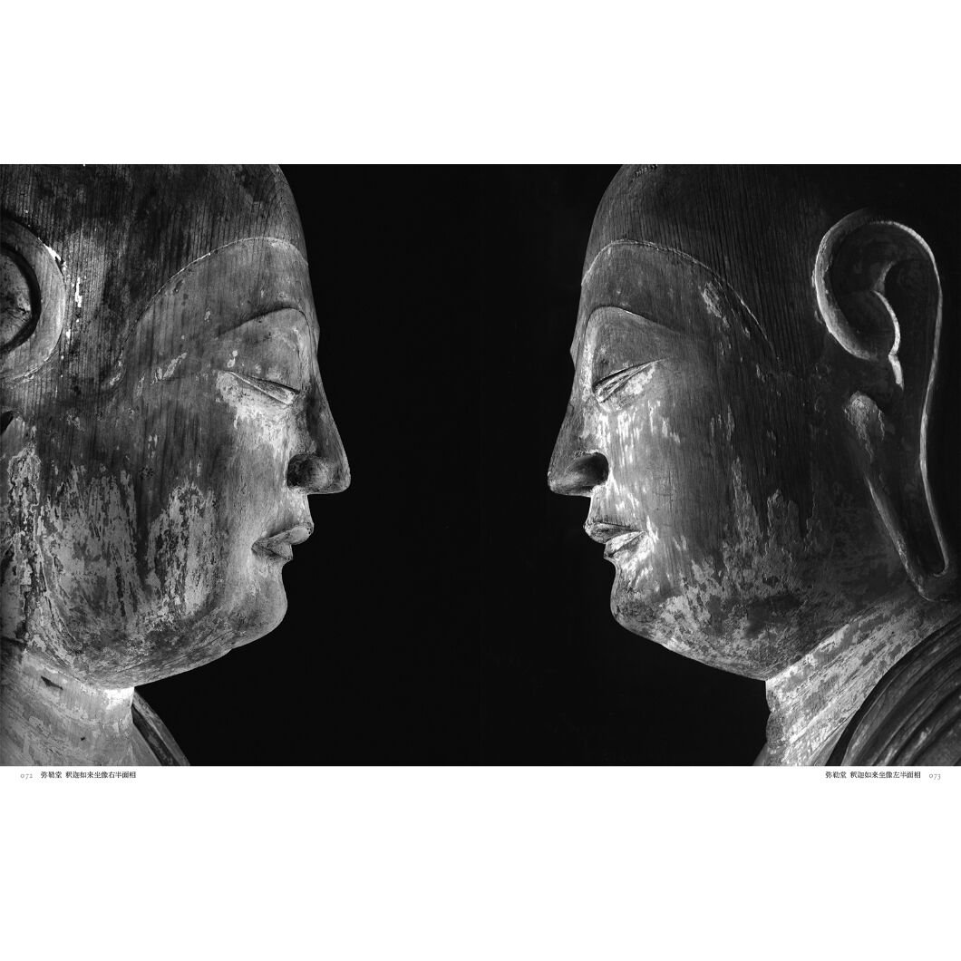 【土門拳】写真集『土門拳の室生寺』 【土門拳】写真集『土門拳の室生寺』