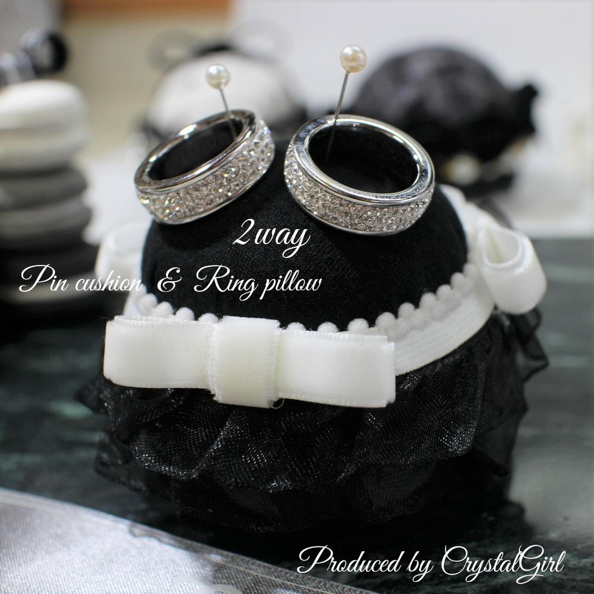 2way ピンクッション リングピロー ブラック ホワイトりぼん Crysta