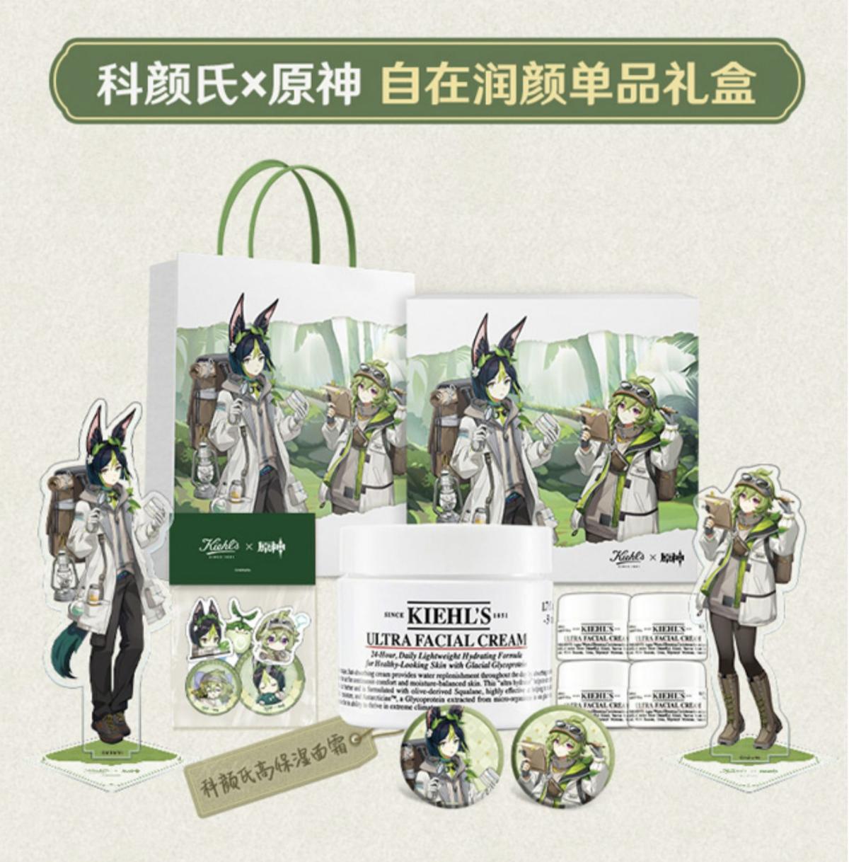 【原神】Kiehl'sコラボ 巡林奇遇 6点セット(特別貨物便)
