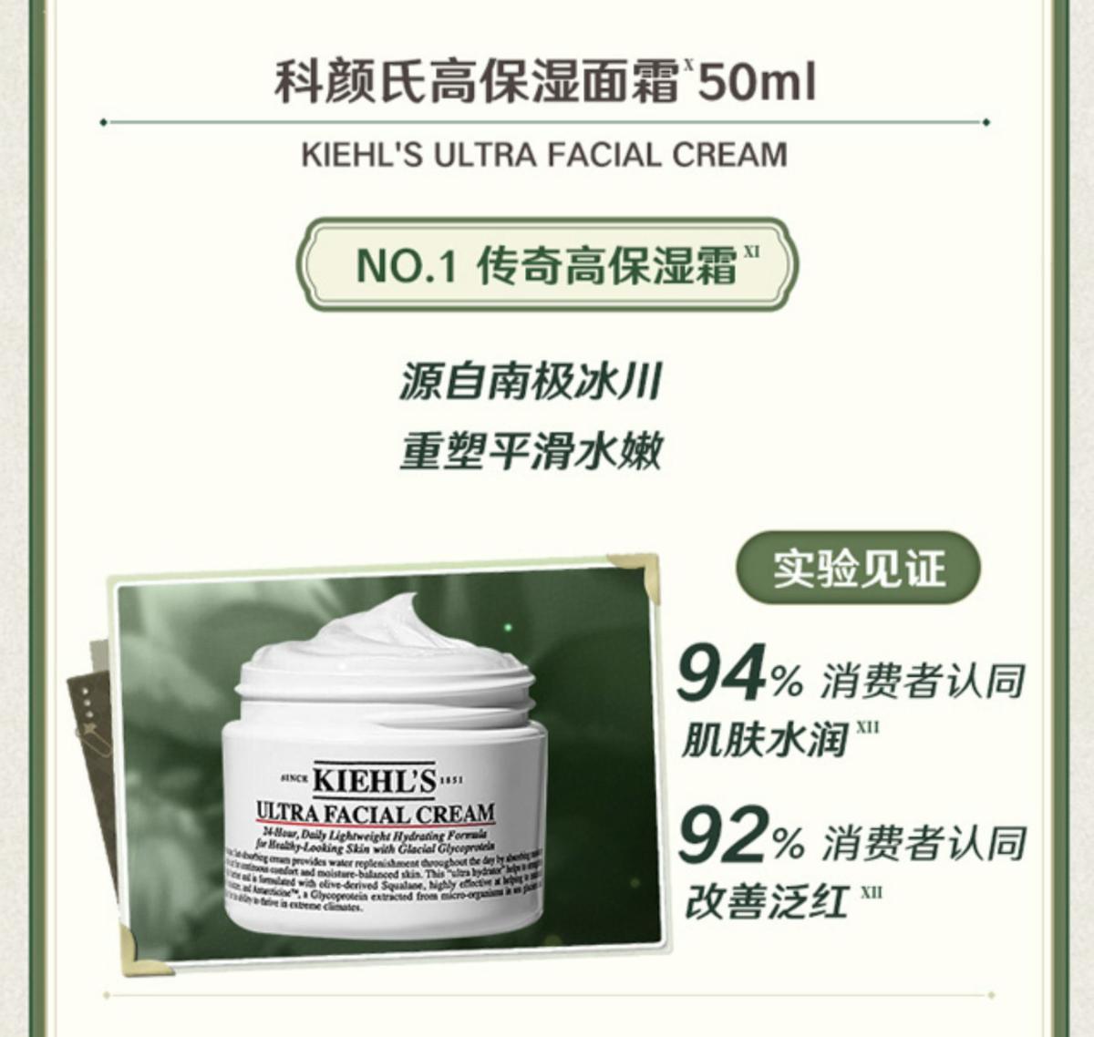 原神】Kiehl'sコラボ 巡林奇遇 6点セット(特別貨物便) | ちゃぱん