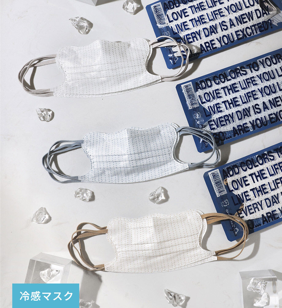 滝沢眞規子 D Masque Pin Dot 22 Summer Collectio