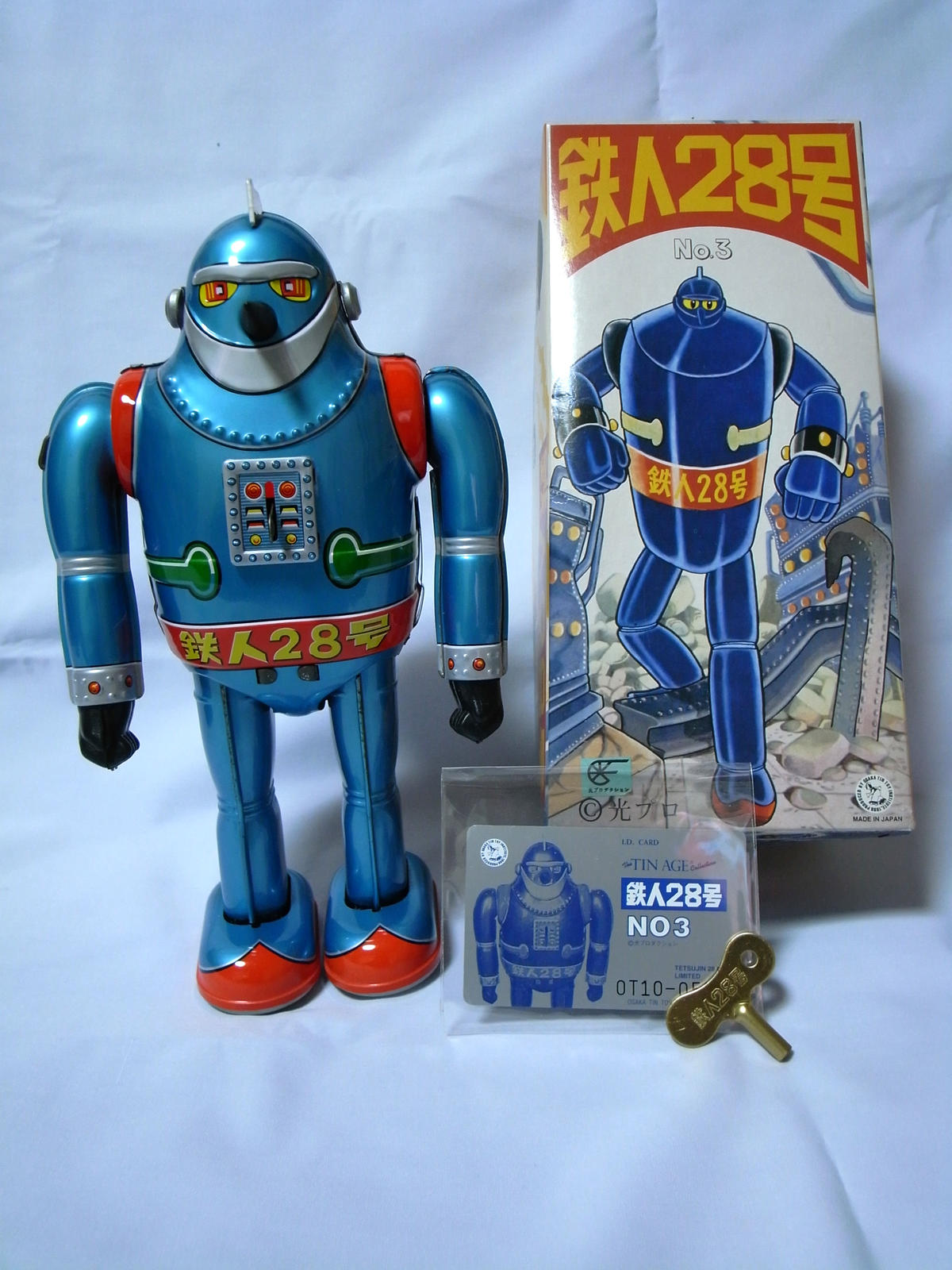 大阪ブリキ玩具資料室 鉄人28号 No 3 限定復刻版 復刻15年スペシャル 特製シリア