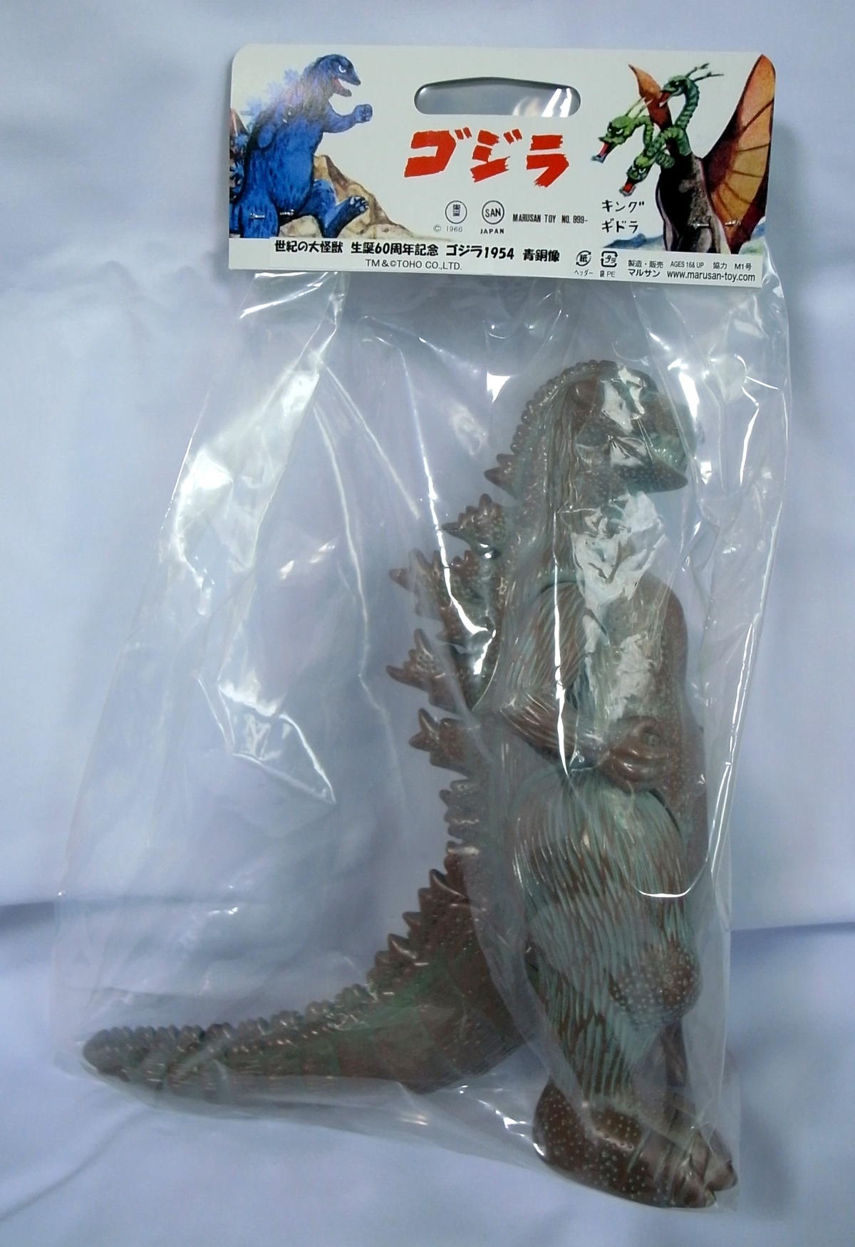 松野屋 キャンバスフラットショルダー ゴジラ 誕生60周年記念 ローソン