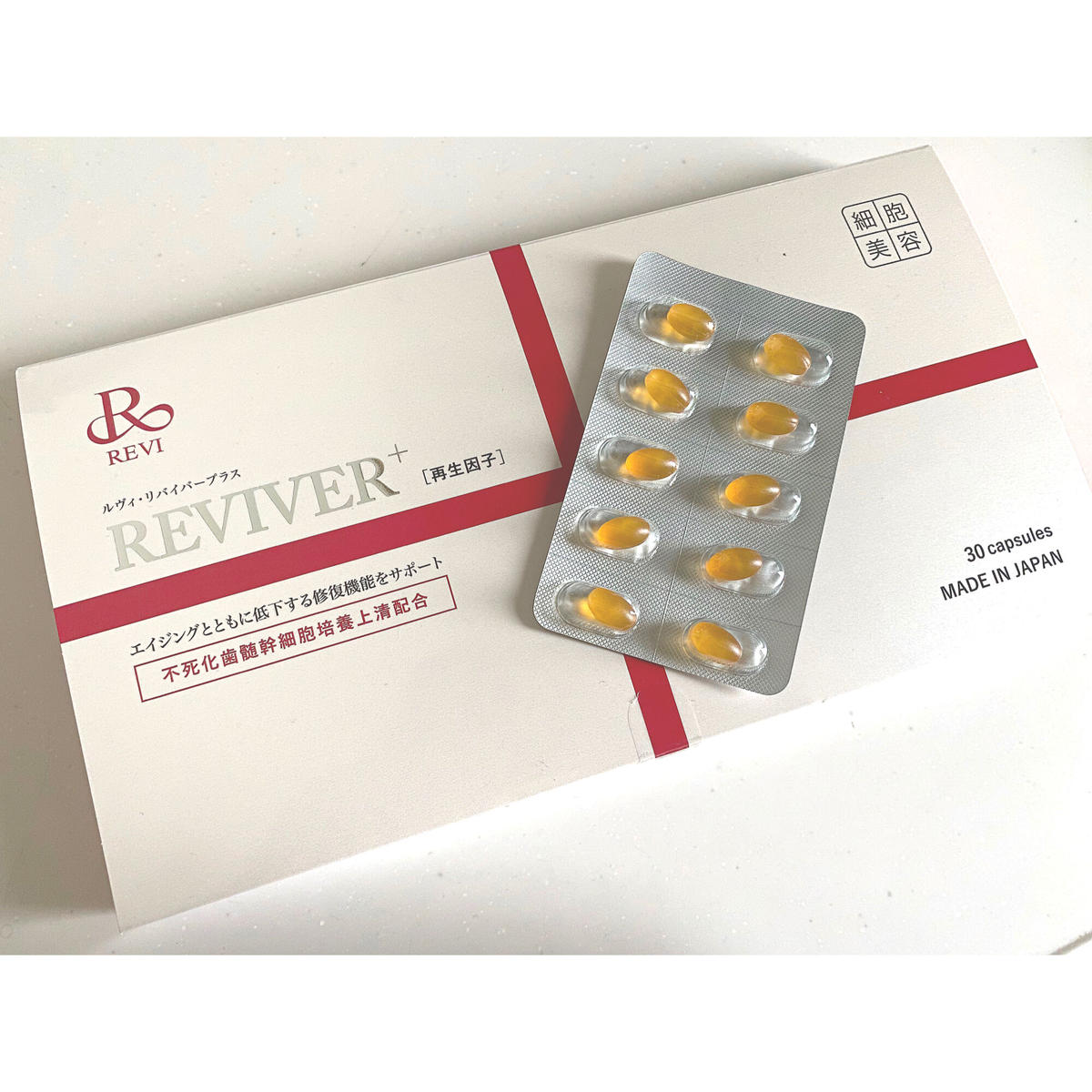 ホワイト系安い購入 匿名配送 Revi Reviver 30粒 ルヴィ リヴァイバープラス その他 スキンケア 基礎化粧品ホワイト系 7 171 Coyoterungolf Com