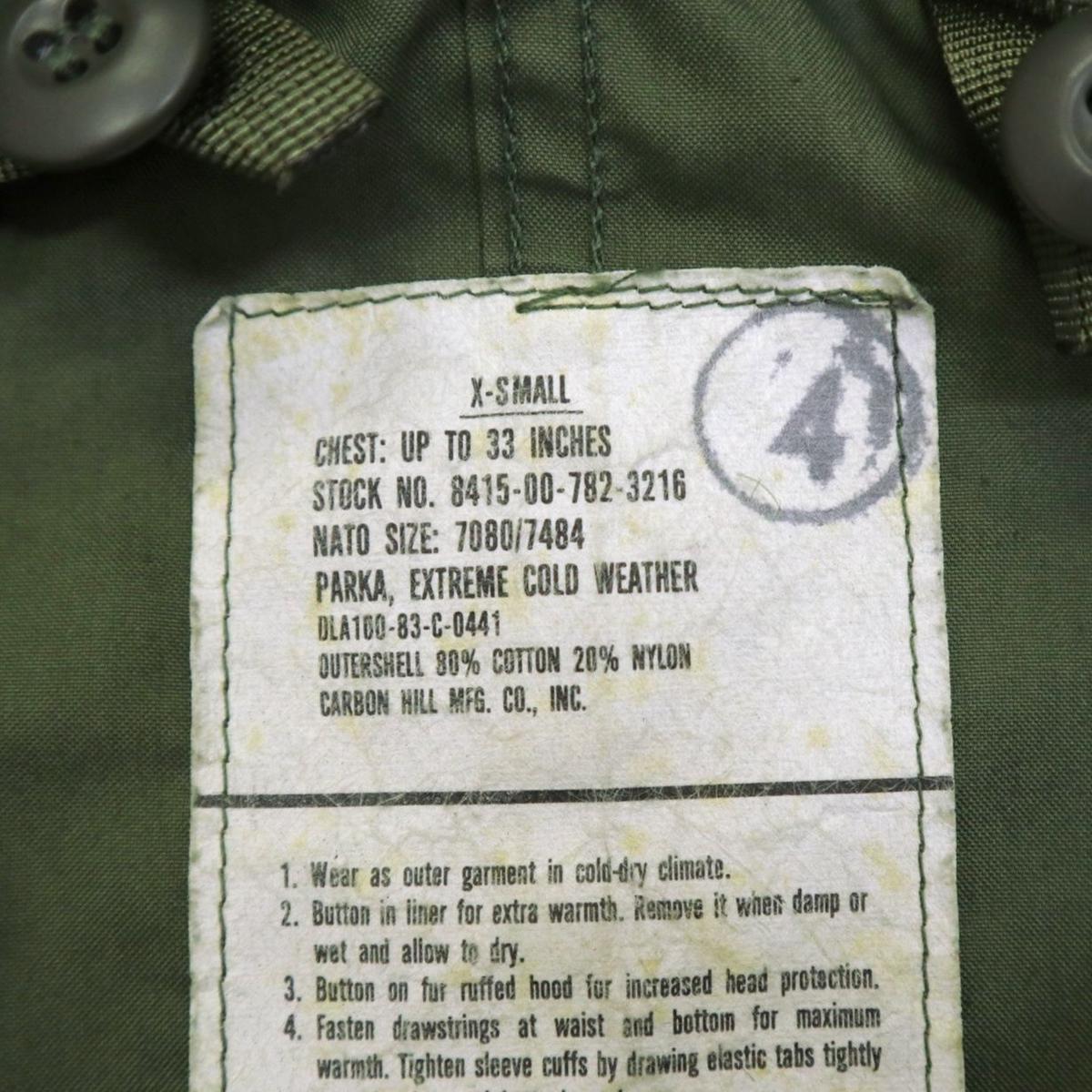 80's US ARMY M-65 フルセット フィッシュテール モッズコート XS