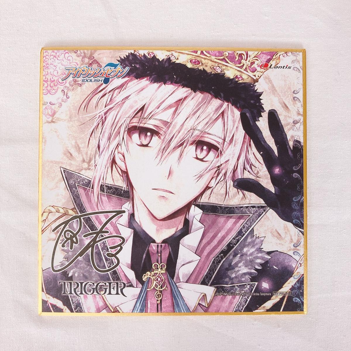 CD アイドリッシュセブン TRIGGER 1stフルアルバム 豪華盤 購入特典 TRIGGE...