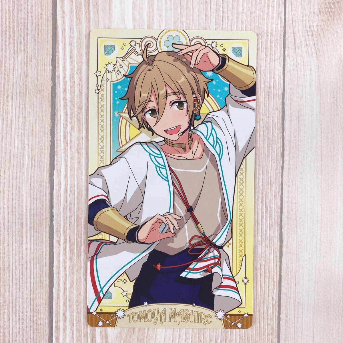 あんさんぶるスターズ アルカナカードコレクション2 真白友也 中古グッズ通販 ダニーズト あんさんぶるスターズ アルカナカードコレクション2 真白友也 中古グッズ通販 ダニーズト