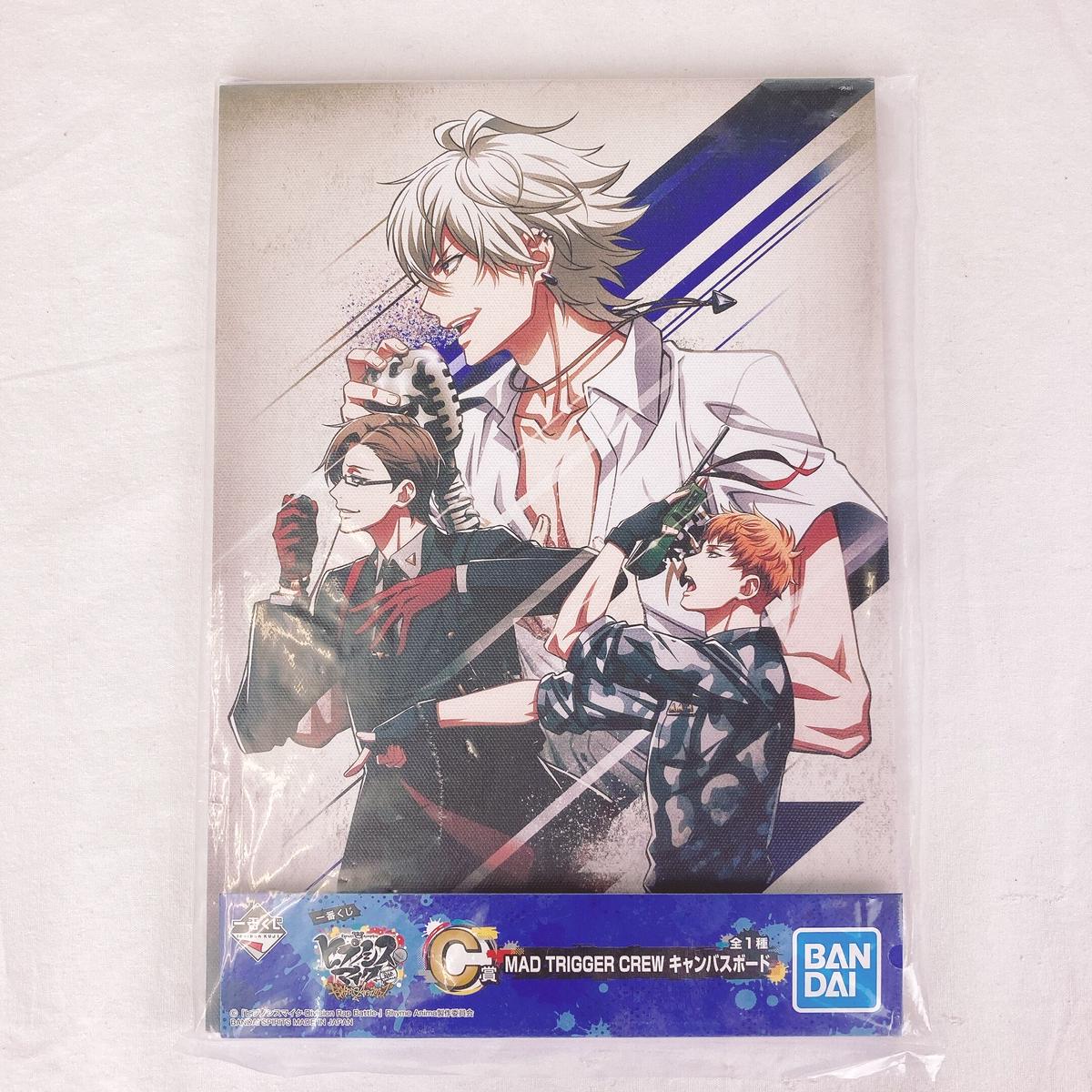 一番くじ ヒプノシスマイク Division Rap Battle Rhyme Anima