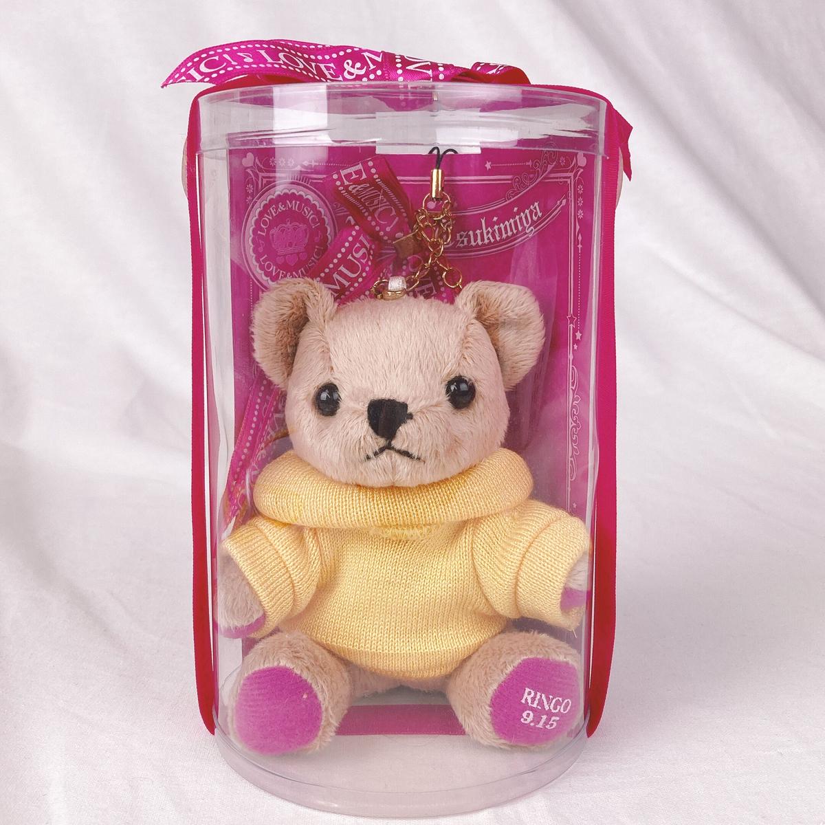 うたの プリンスさまっ ミニくま プリストラップ 月宮林檎 中古グッズ通販 ダニーズト