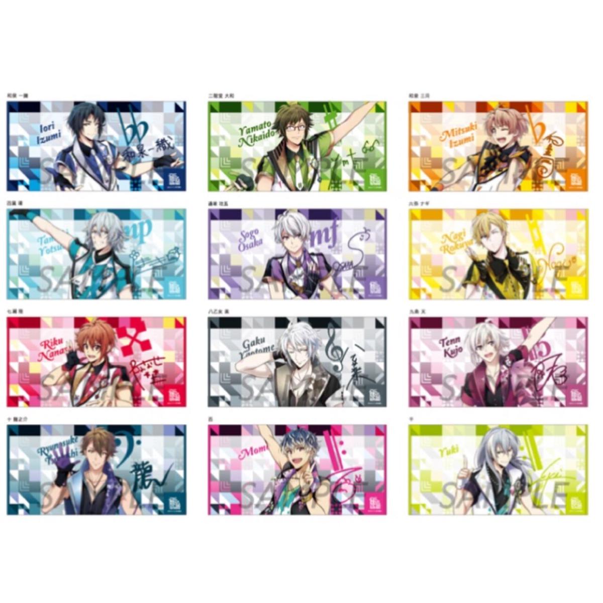 アイドリッシュセブン 四葉環 Re:IT ビッグタオル