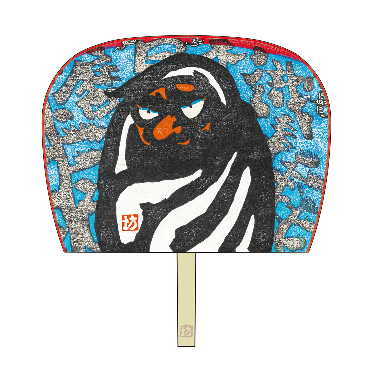 木版画団扇・うちわ和田邦坊画伯2本 木版画団扇・うちわ和田邦坊画伯2本 ◇ 和田邦坊 ◇ 木