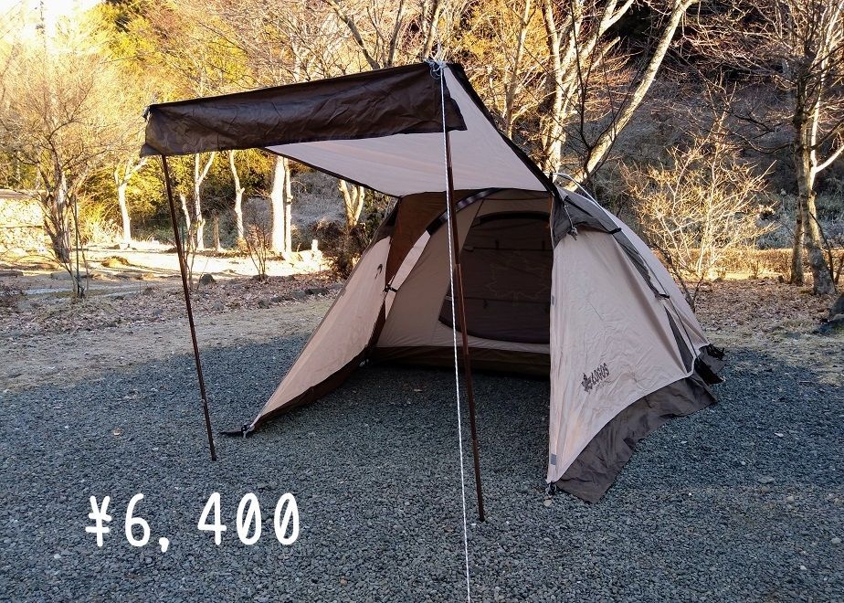 LOGOS『ツーリングドゥーブル・SOLO-BA』￥6,400 | 道志てぶら屋