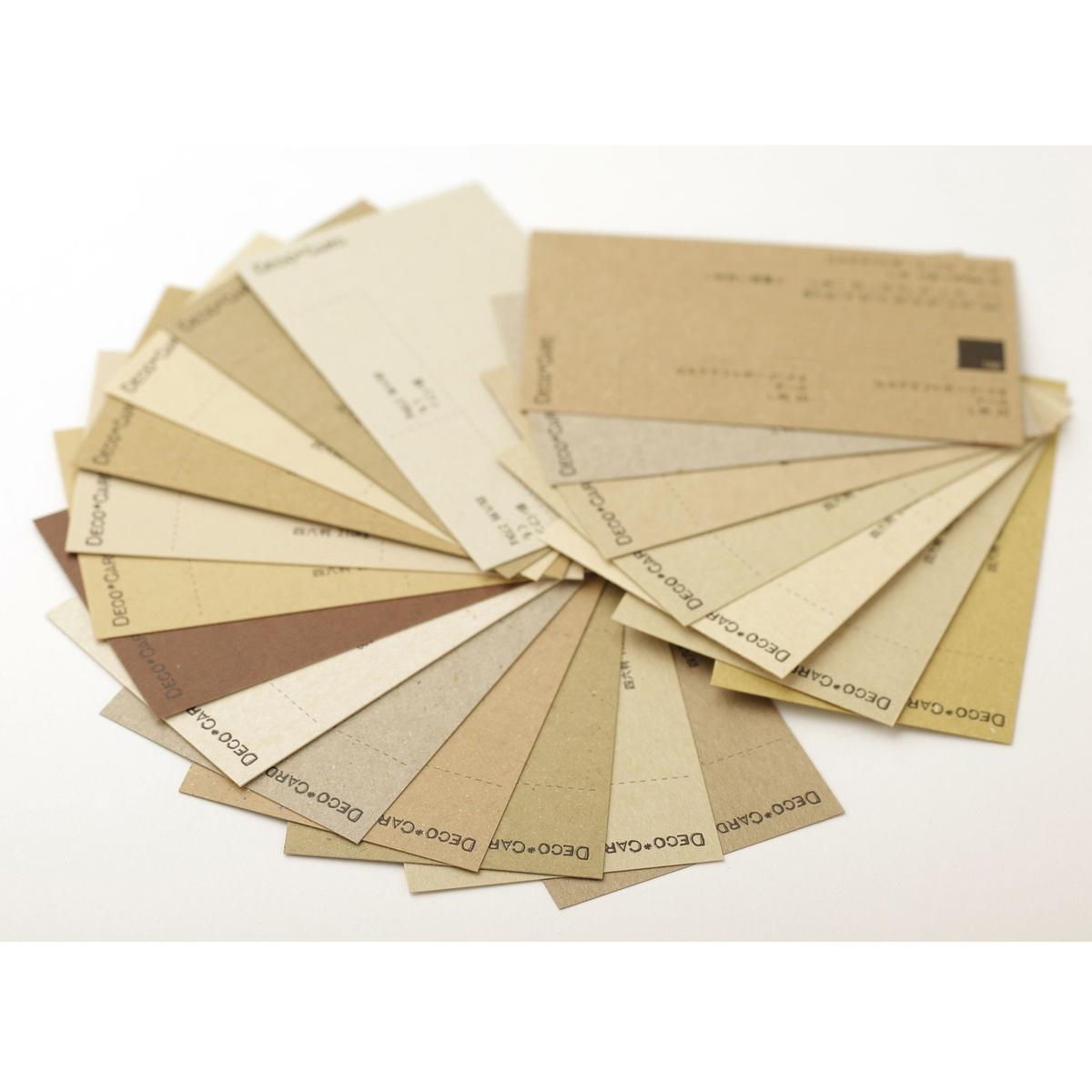 クラフト系用紙見本 種 Deco Card Shop クラフト系用紙見本 種 Deco Card Shop