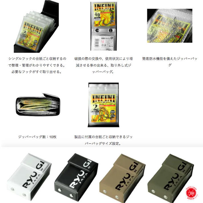 Ryugi リューギ Single Hook Stocker Ii シングルフック