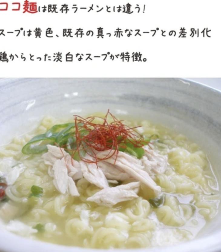 パルド ココ麺 120g | CiCi's Market パルド ココ麺 120g | CiCi's Market