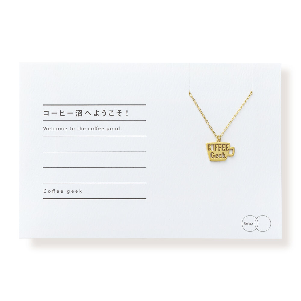 Coffee Geek ネックレス P 050 公式 5108 コトバ 言葉