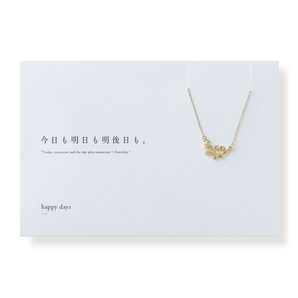 Happy Days ネックレス D 008 公式 5108 コトバ 言葉を