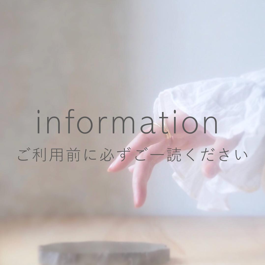 一読 ください ご