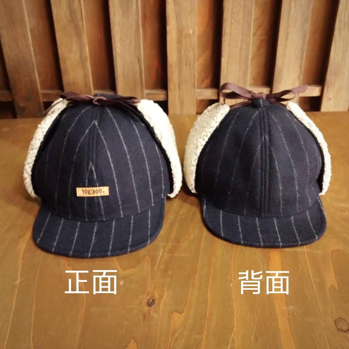 ディアストーカーハット 鹿撃ち帽 探偵帽 Yukibou Shop ディアストーカーハット 鹿撃ち帽 探偵帽 Yukibou Shop