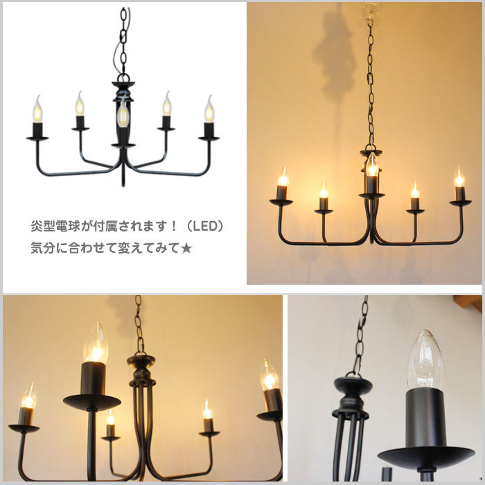 LED 5灯 シンプルシャンデリア【ブラック】炎型電球付 垂直型サークル LED 5灯 シンプルシャンデリア【ブラック】炎型電球付 垂直型サークル