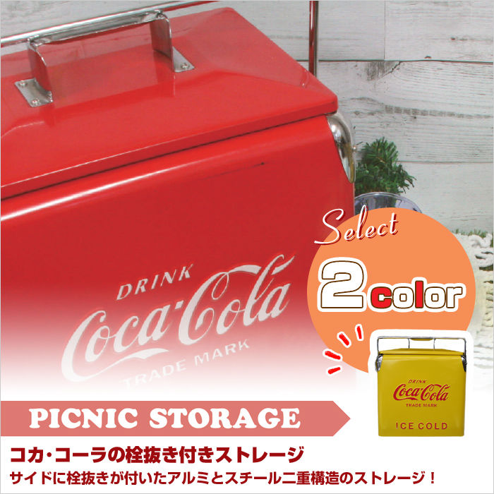 コカコーラ クーラーボックス 1950年代Picnic Storage 復刻版