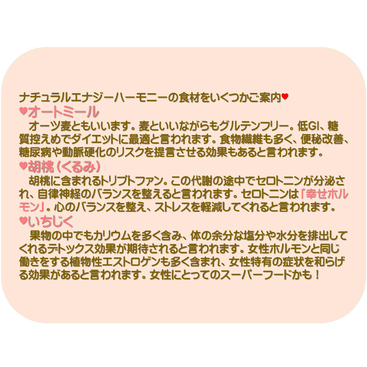 ゴーリッチ様専用 生体エネルギー さとり 食品用 | www.gamescaxas.com