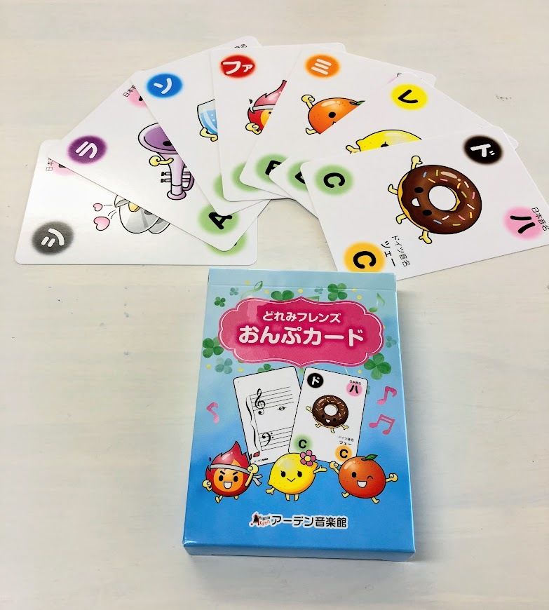 新作 大人気 音符カード おんぷカード Materialworldblog Com