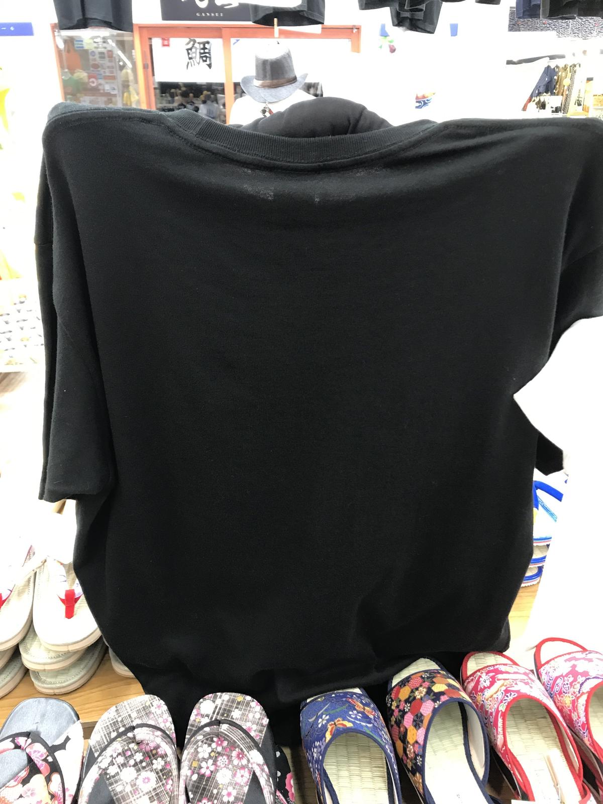 笹食ってる場合じゃねぇ Tシャツ 黒 Kidsのみ 道後お土産センター 絣屋本店