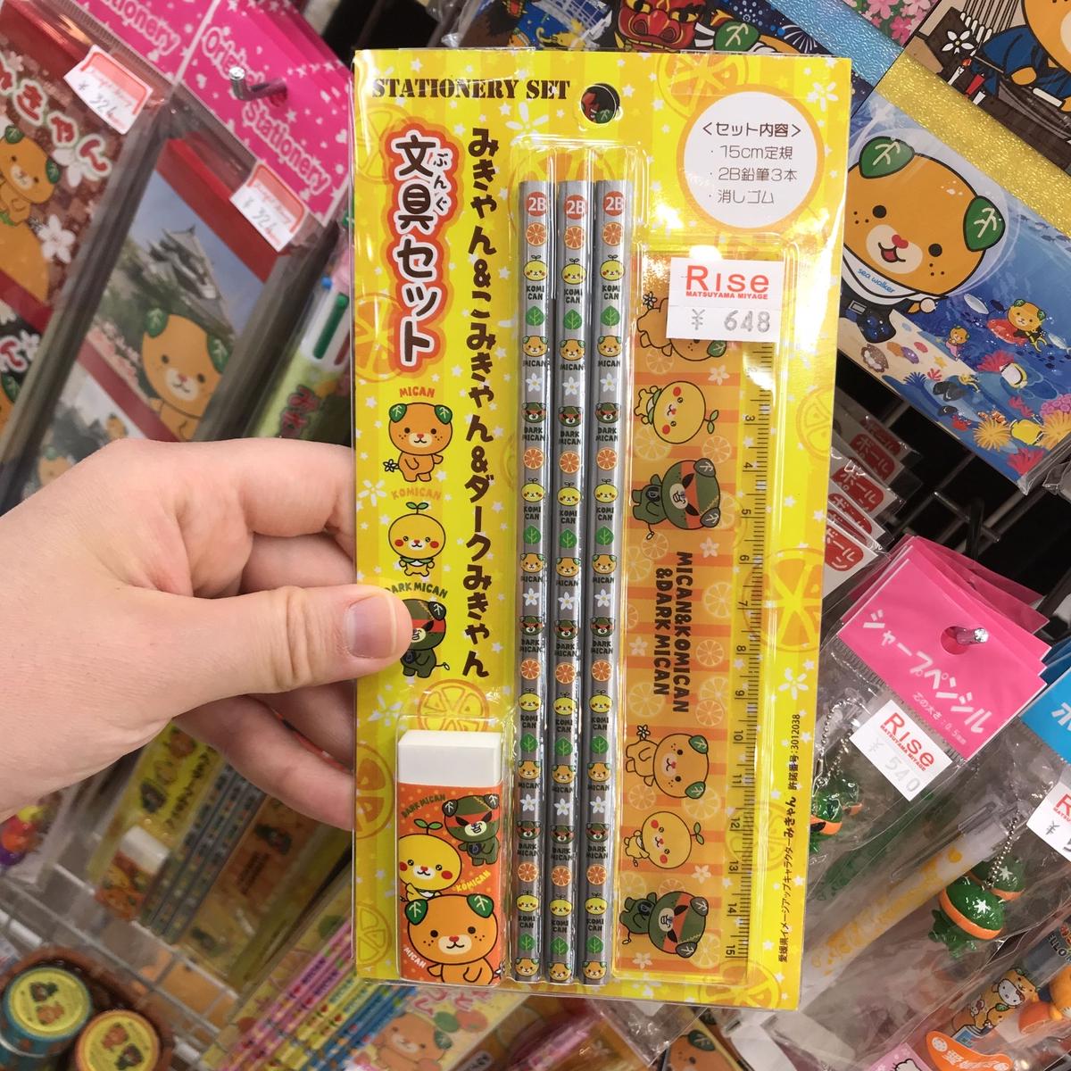 みきゃん文房具セット 道後お土産センター 絣屋本店 絣屋支店 みきゃん文房具セット 道後お土産センター 絣屋本店 絣屋支店