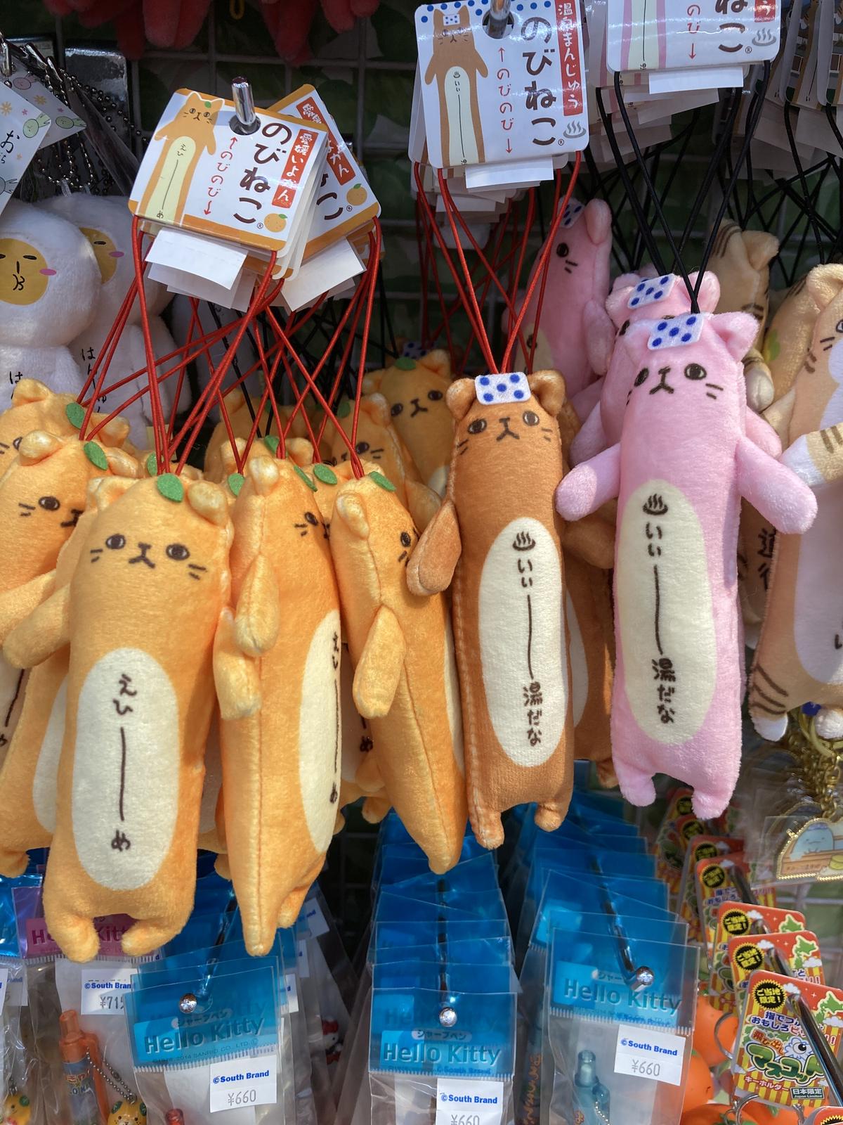 数量限定】ご当地 のびねこ 東大阪 こーば