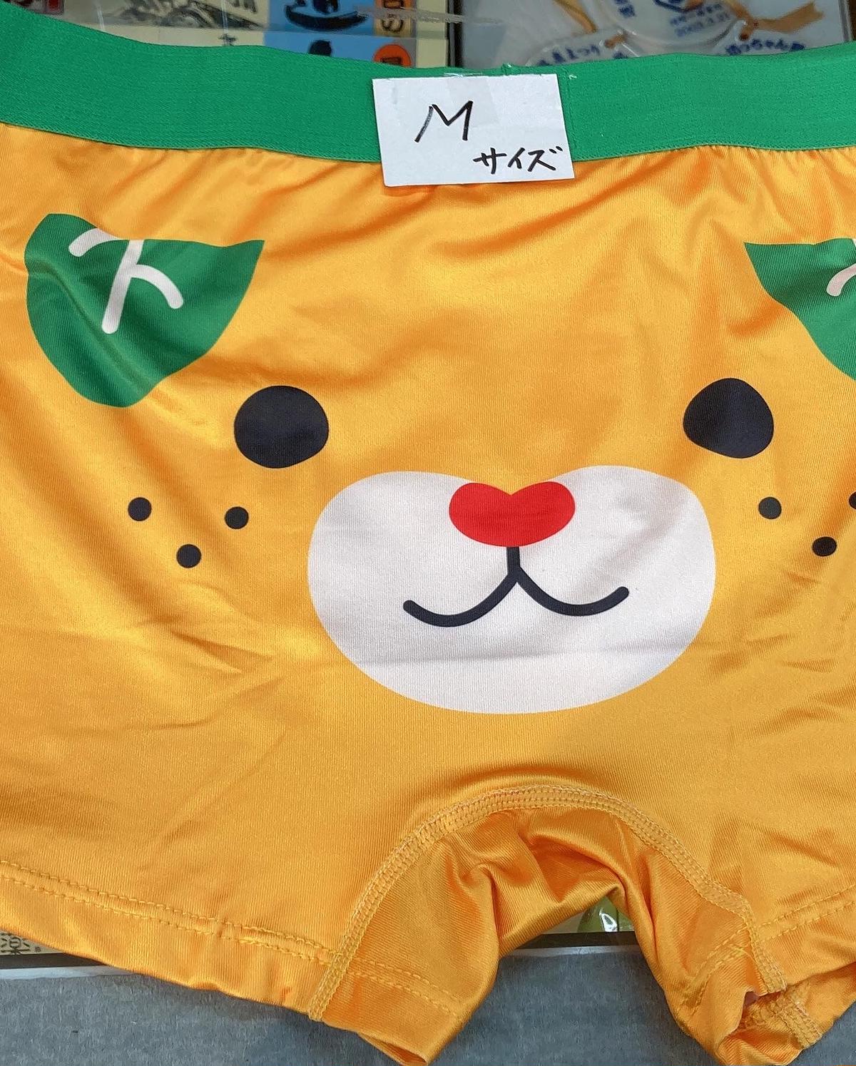 New みきゃんパンツ サラサラ生地 道後お土産センター 絣屋本店 絣屋支店 New みきゃんパンツ サラサラ生地 道後お土産センター 絣屋本店 絣屋支店