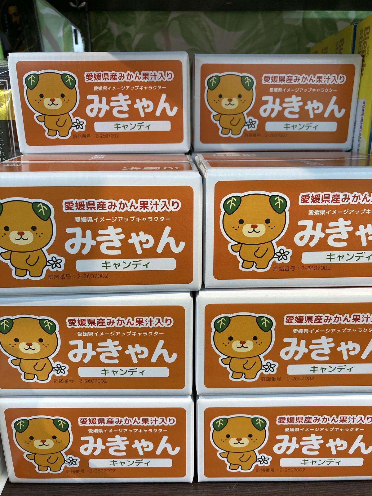 みきゃん小包あめ 道後お土産センター 絣屋本店 絣屋支店
